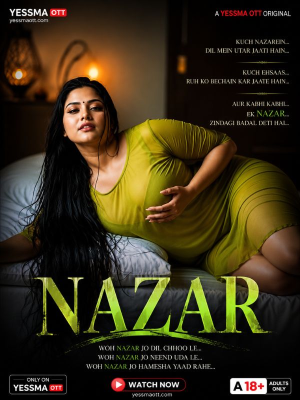 Nazar
